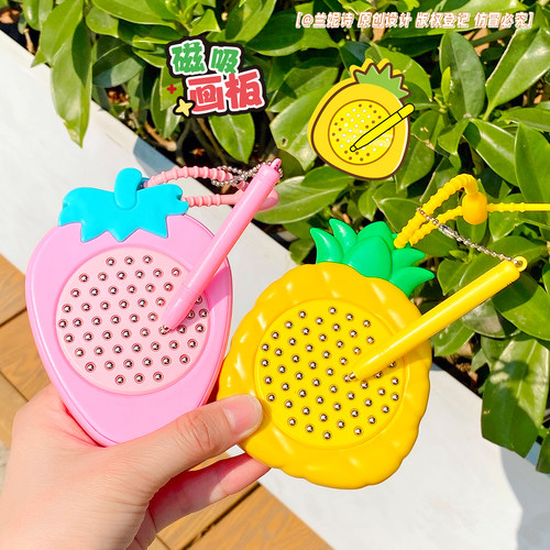 卡通水果趣味解压磁吸画板钥匙扣随身迷你小玩具儿童学生书包挂件