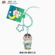 正版 儿童书包挂件 蜡笔小新睡衣公仔卡通钥匙扣可爱创意动漫同款