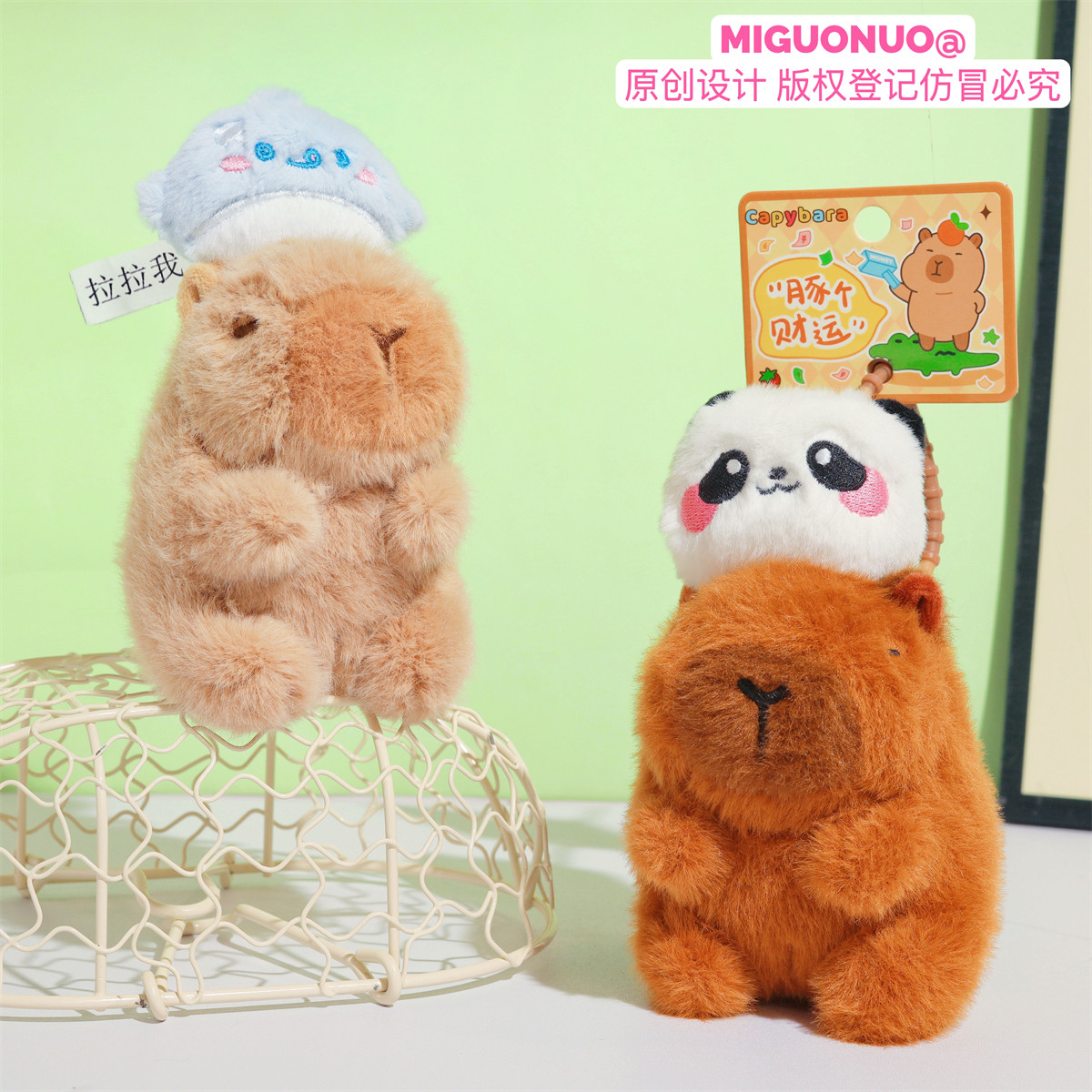 水豚抽拉回弹小动物玩偶钥匙扣萌趣可爱毛绒公仔儿童学生书包挂件,节庆用品/礼品,钥匙扣,淘宝优惠券,粉丝福利购,淘宝优惠卷