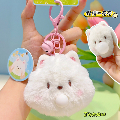 毛绒吐泡泡萨摩耶小狗玩偶钥匙扣