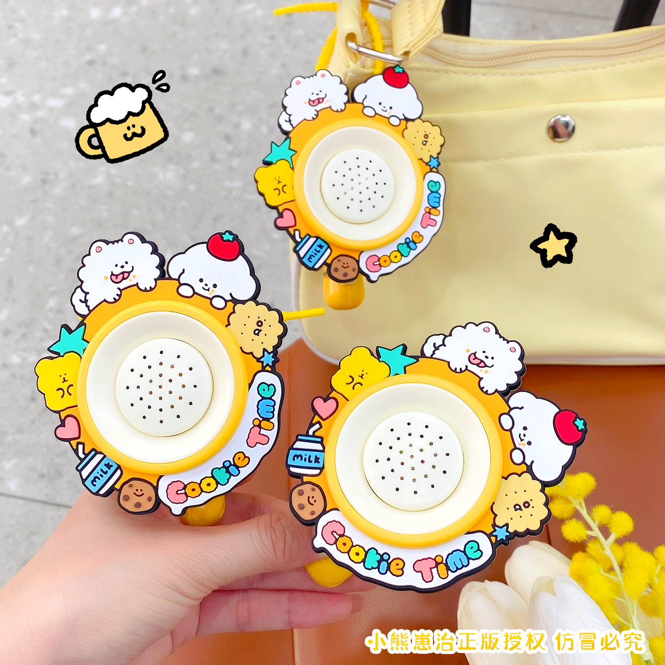 正版小熊崽治变声录音喇叭钥匙扣可爱迷你小玩具儿童学生书包挂件