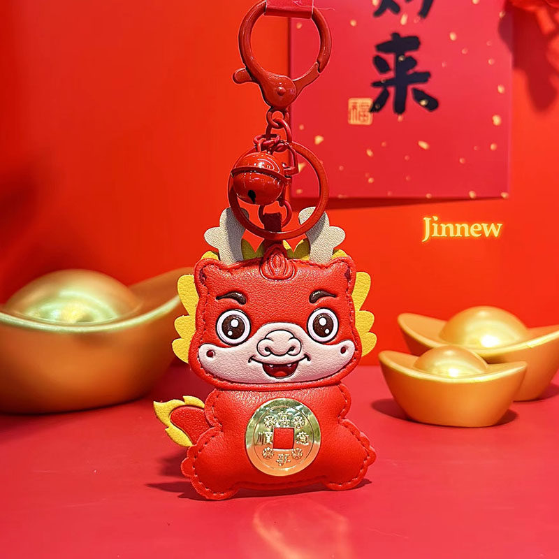 创意吉祥发财龙新年小礼物钥匙扣儿童学生书包挂件好运寓意礼品,节庆用品/礼品,钥匙扣,淘宝优惠券,粉丝福利购,淘宝优惠卷