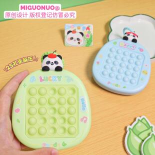 可爱熊猫大号解压按按乐钥匙扣趣味创意发泄小玩具学生书包挂件