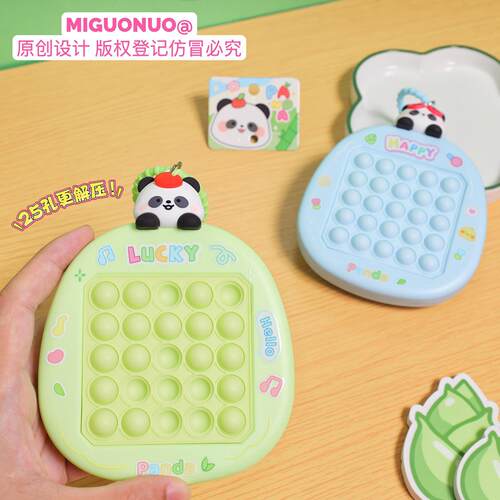 可爱熊猫大号解压按按乐钥匙扣趣味创意发泄小玩具学生书包挂件