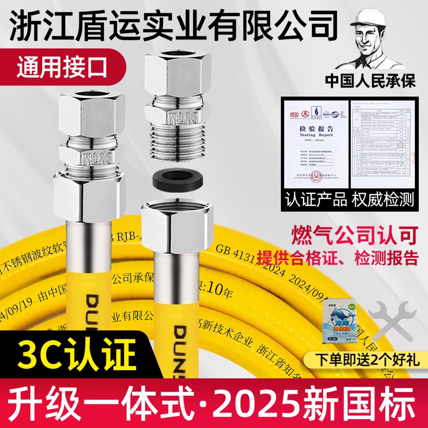 304不锈钢波纹管燃气管天然气专用软管煤气灶管热水器金属防爆管