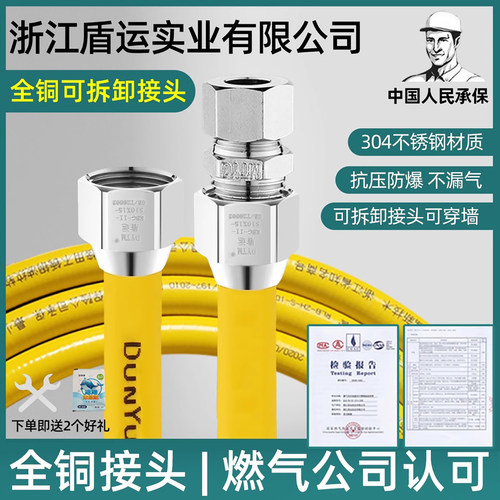 不绣纲燃气管波纹管天然气管道专用管燃气灶软管金属防爆燃气管