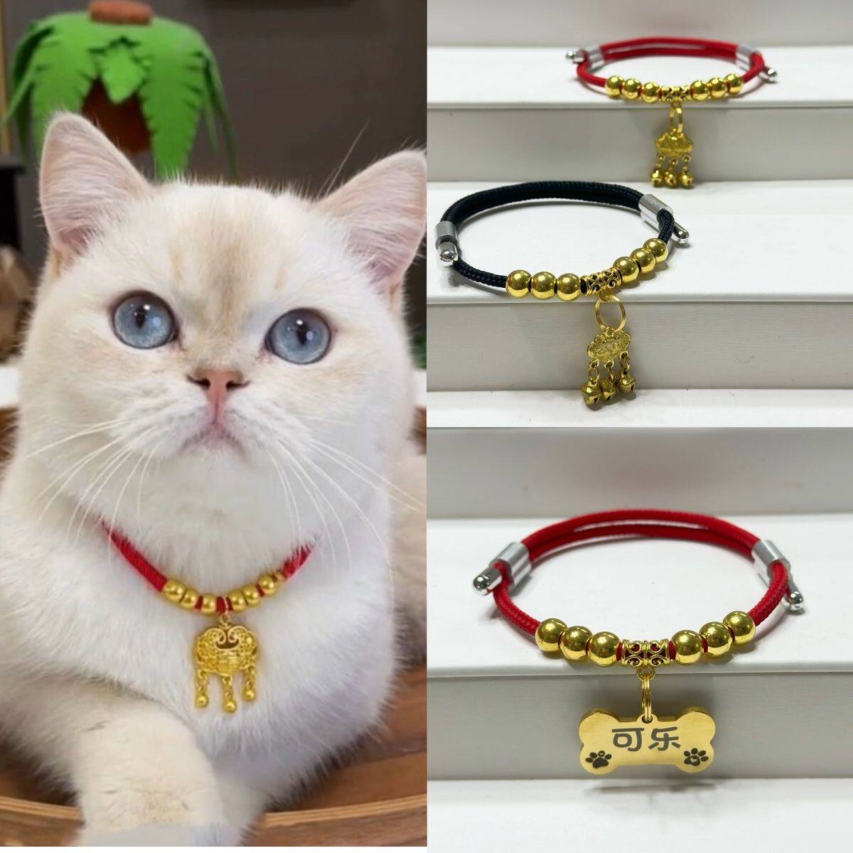 新款可调节自动扣通用防走丢牌刻字手工项圈挂件猫狗饰品猫咪宠物