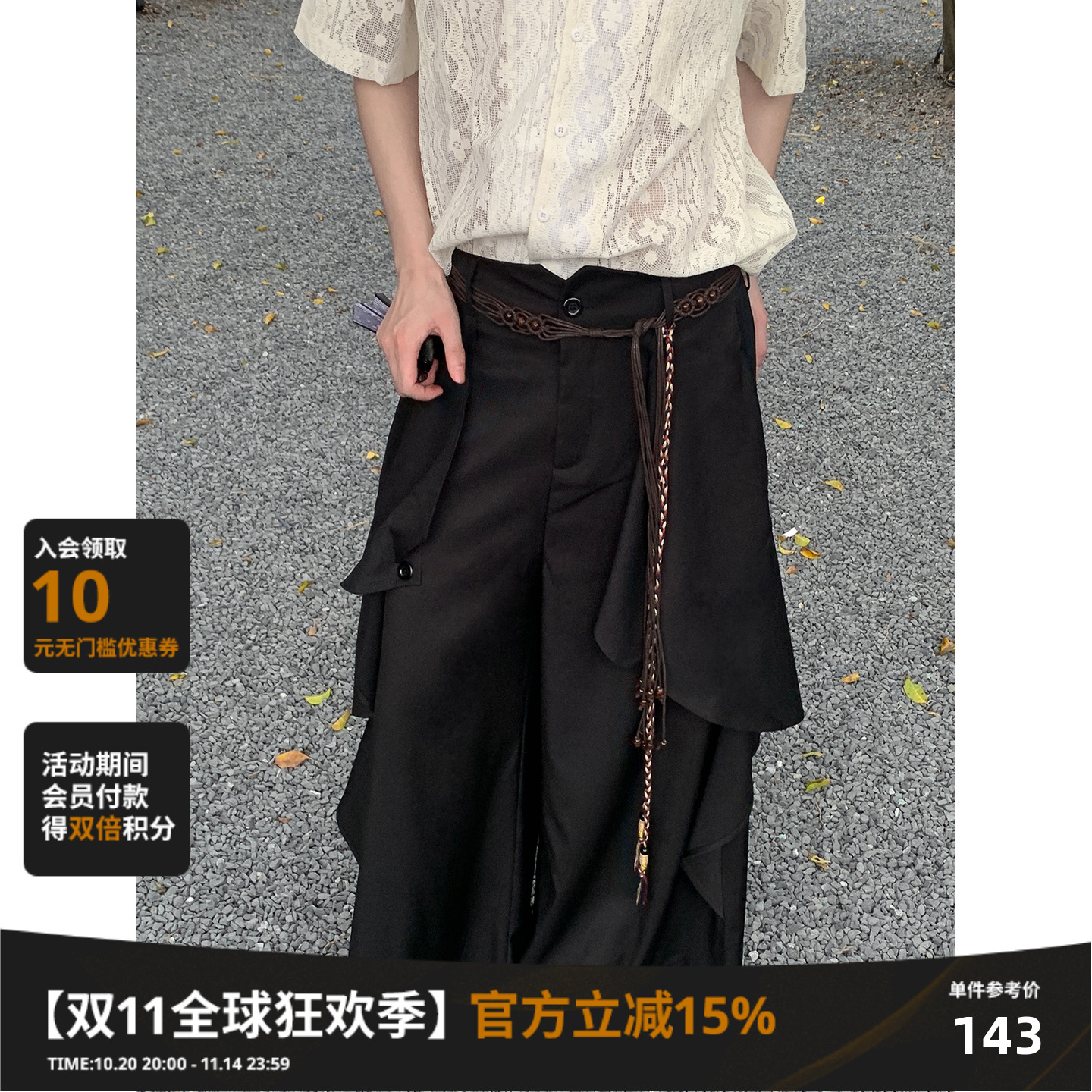 复古日系阔腿长裤新中式裙裤