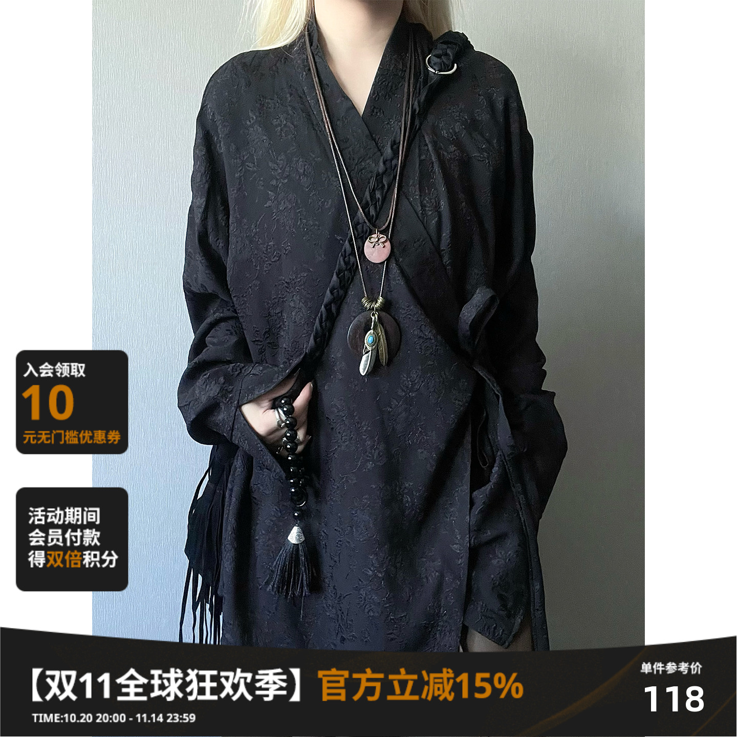 半空山复古花卉道袍长袖衬衫
