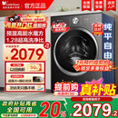 小天鹅洗衣机10kg水魔方家用大容量滚筒全自动628 纯平自由嵌