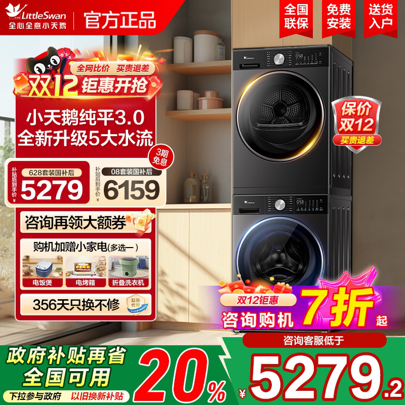 [ƽȫǶ]С쳬ƽǶС÷3.0ϴװ10KGȱú Լ۱ȡȫǶ|Ͷ|ϴ 4000Ԫ()