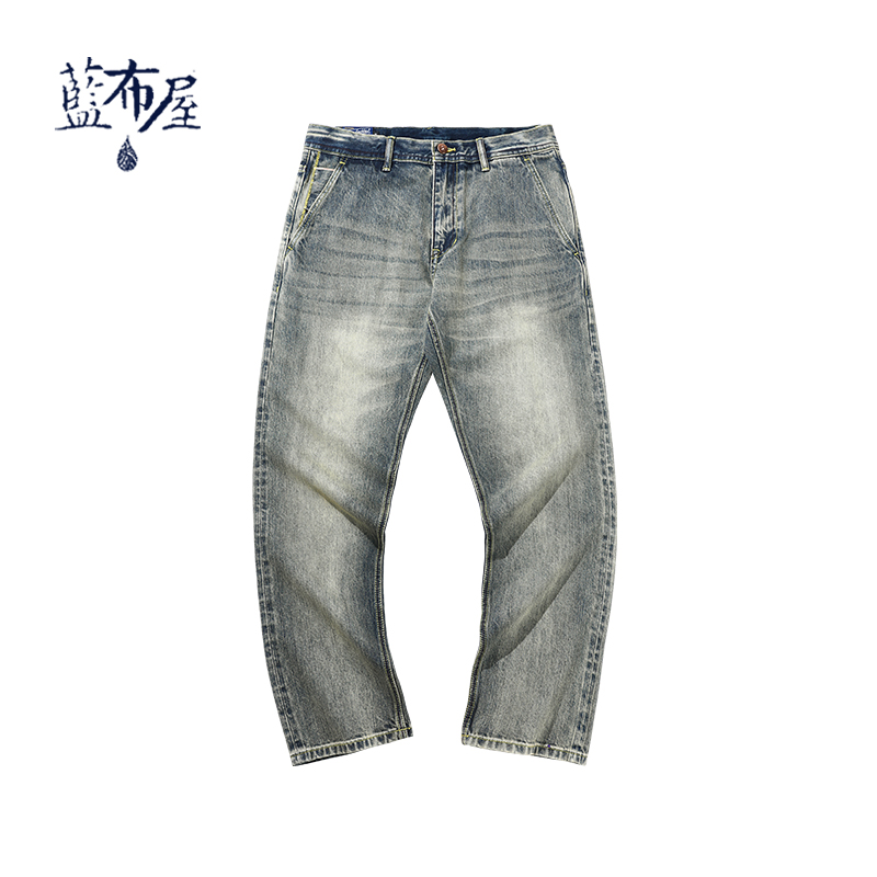 蓝布屋经典水洗做旧赤耳牛仔裤