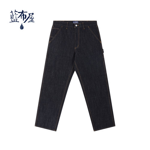 B11原牛版本重磅伐木工装牛仔裤