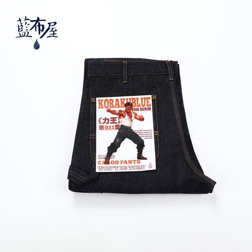 B11原牛版本重磅伐木工装牛仔裤