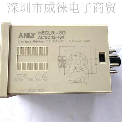 H5CLR-8G,AC/DC12~48Vf安良限时继电议价