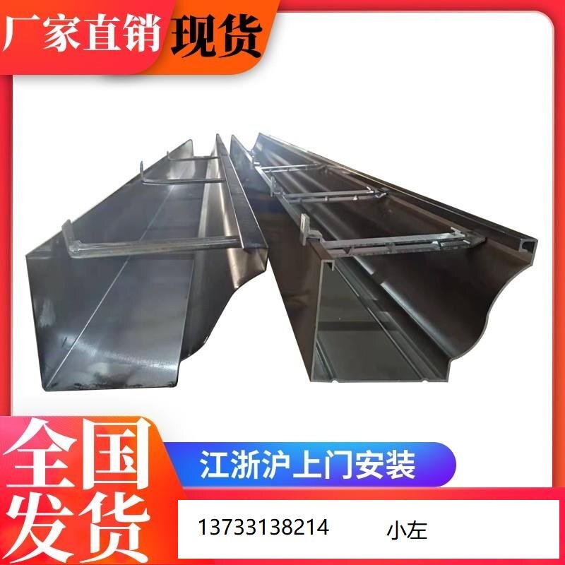 别墅铝合金天沟雨水槽阳光房屋檐