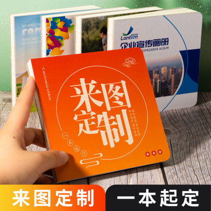 笔记本定制本子封面内页自定义印刷定做记录本文创毕设订做来图diy盖章记事手账本a5可印logo裸脊方形本订制