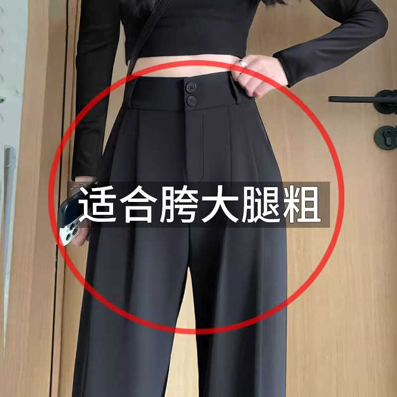 高腰直筒夏季垂感阔腿裤宽松