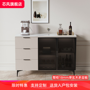 极简收纳储物 实木岩板岩板餐边柜茶水柜酒柜家用客厅厨房靠墙意式