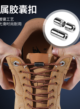 鞋带红豚反光弹力松紧鞋带
