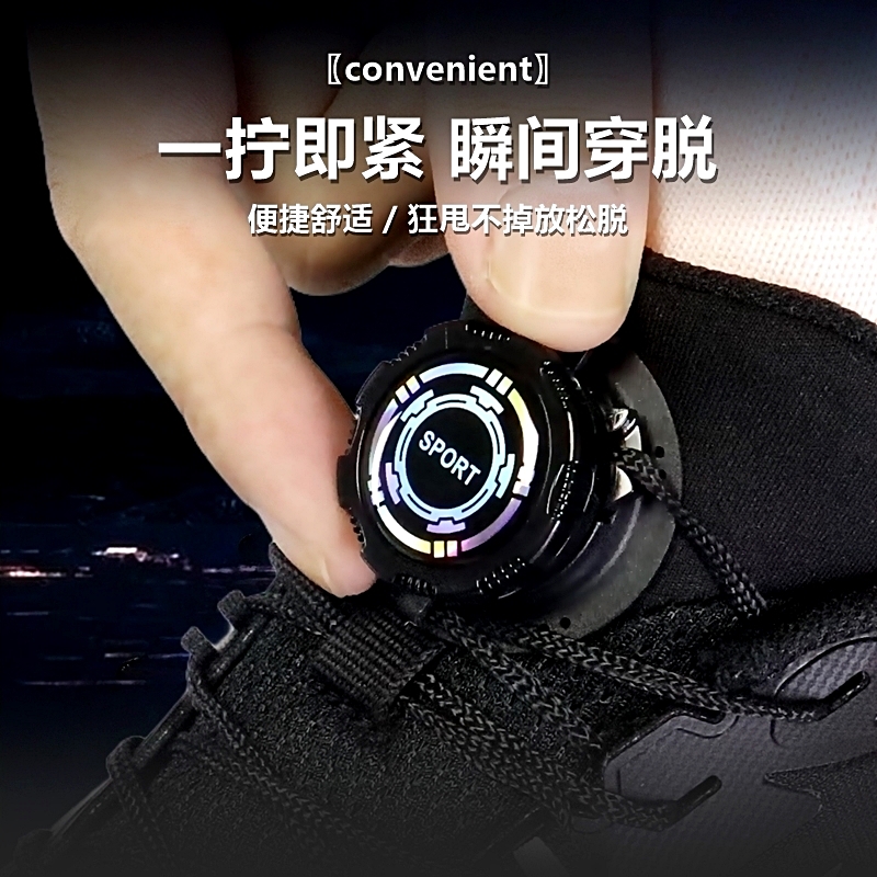 旋转纽扣鞋带免系神器卡扣固定器懒人黑白色儿童粗绳鞋扣男款女款