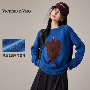 VICTORIA&VERA冬季高饱和撞色针织衫克莱因蓝基底小熊红绑绳