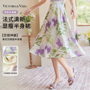 淡雅风紫色仿缎面小众印花A字半身裙 法式 VICTORIA&VERA夏季 新款