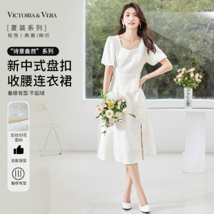 新款 连衣裙中长款 新中式 女式 盘扣收腰设计师版 VICTORIA&VERA夏季