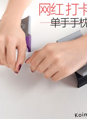 U型简约单手便携硅胶垫手枕
