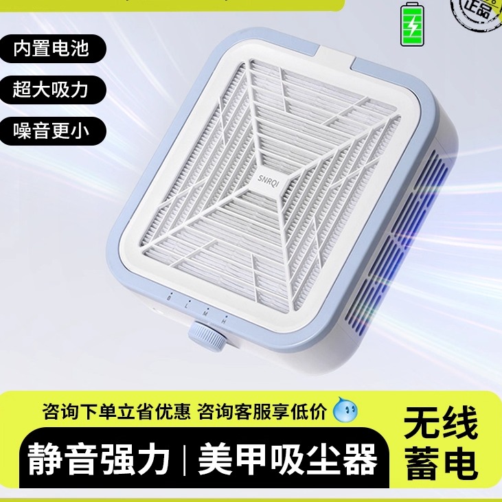 美甲吸尘器大吸力机吸尘风扇