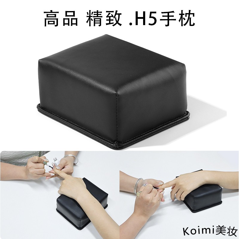 精品精致单手美甲手枕防污桌垫