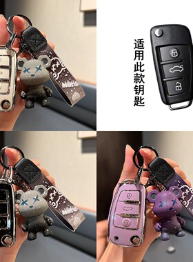 适用新款恩途T9钥匙套新能源恩途T6PLUS四轮电动车遥控保护套包扣