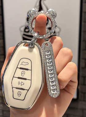 适用22款东南DX8S钥匙套 新款suv东南dx8s海湾酋长遥控钥匙包壳扣