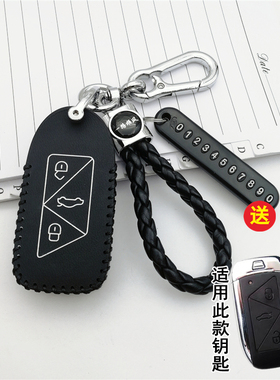 适用吉利英伦SC615 SC6钥匙套金刚三代豪情GX9遥控改装保护套包扣