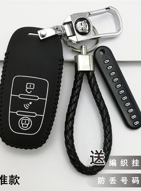 适用南方蒙娜丽莎150钥匙套 Melalisa摩托车遥控保护套改装锁匙扣