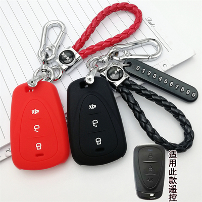 适用三阳巡弋150FMX摩托车钥匙套DRG150飞度5/九妹火凤凰遥控包扣