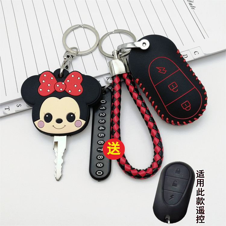 适用立马绿驹电动车遥控钥匙套电瓶车遥控保护套台铃锁匙包扣可爱