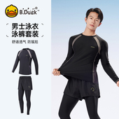B.Duck男士 备 青少年防尴尬潜水服冲浪服海边装 泳衣套装 2025新款