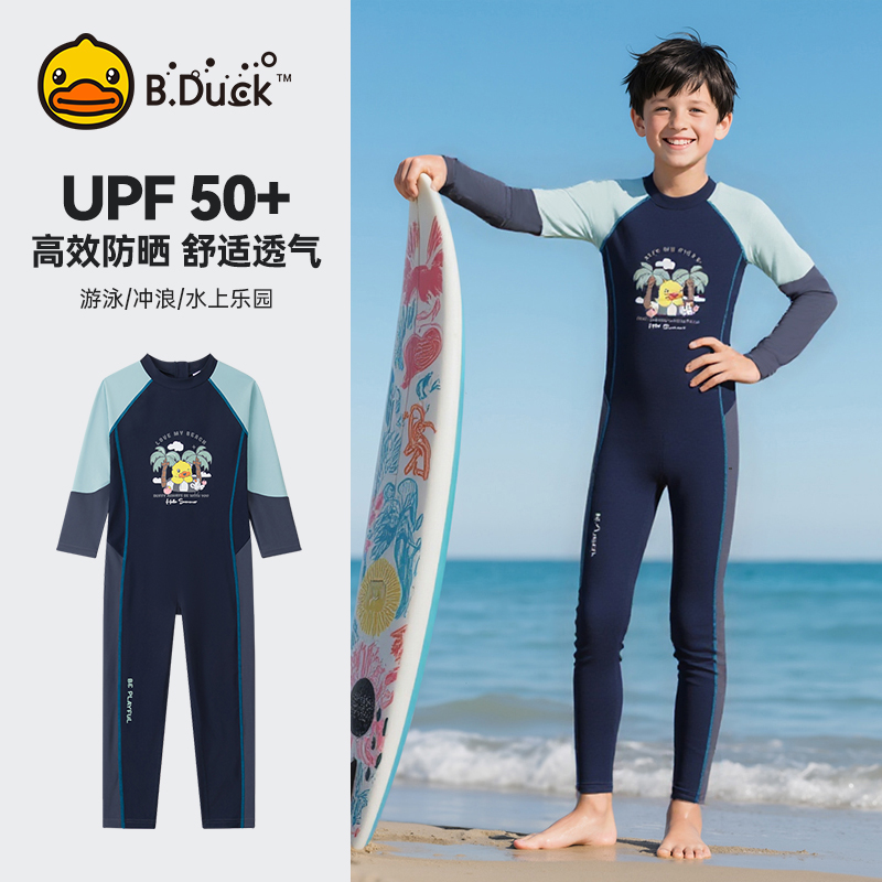B.Duck儿童泳衣男孩连体长袖长裤