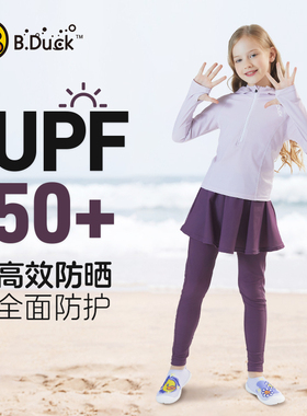 B.Duck儿童泳衣女孩分体长袖长裤套装防晒专业新款青少年游泳衣