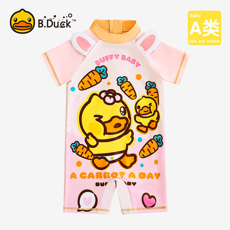 B.Duck小黄鸭女宝宝连体平角泳衣1-3岁婴幼儿温泉沙滩可爱游泳装
