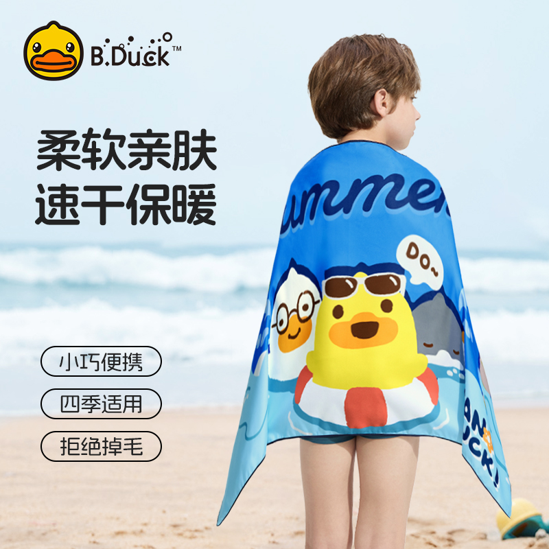 2212ɫ  60*120cm B.DuckͯٸרԡˮЯ235Ԫ5(47Ԫ/)