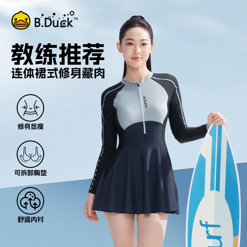 B.Duck小黄鸭连体泳衣女士
