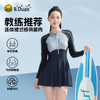 B.Duck小黄鸭连体泳衣女士