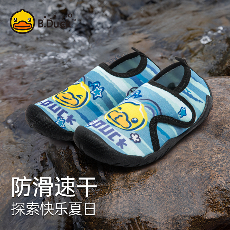 B.Duck儿童沙滩鞋男童