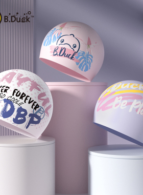 B.Duck硅胶泳帽女士防水护耳抗氯不勒头长发专用舒适大头围男装备