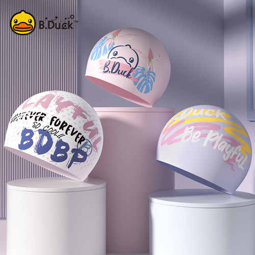 B.Duck硅胶泳帽防水护耳不勒头