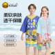 B.Duck儿童浴巾女童吸水游泳度假速干毛巾便携男孩可穿式 斗篷浴袍