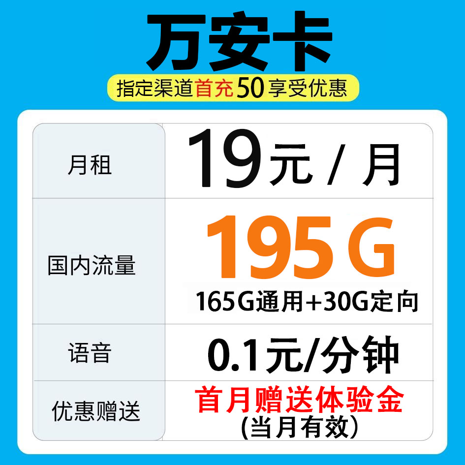 浙江电信杭州宁波温州嘉兴手机号码流量卡上网卡5G不限速全国通用 手机号码/套餐/增值业务 运营商号卡套餐 原图主图