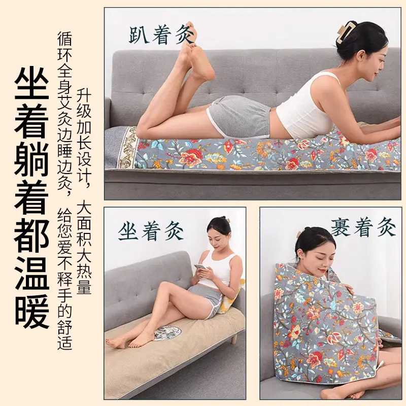 2026新款多功能艾灸毯全身热敷草本加热可调温电热毯150*60cm